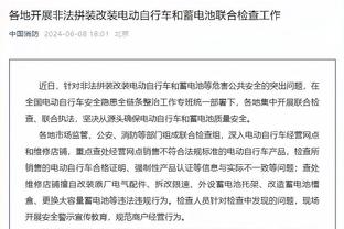 华体会足球比分网截图2